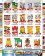 عروض جراند هايبر ماركت عمان من ٢٢ حتى ٣٠ أبريل ٢٠٢٦ عروض الصيف للتوفير - جراند هايبر ماركت - عمان - 22 ابريل 2026 – 30 ابريل 2026 - صفحة 6