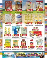 عروض جراند هايبر ماركت عمان من ٢٢ حتى ٣٠ أبريل ٢٠٢٦ عروض الصيف للتوفير - جراند هايبر ماركت - عمان - 22 ابريل 2026 – 30 ابريل 2026 - صفحة 3