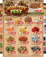 عروض جراند هايبر ماركت عمان من ٢٢ حتى ٣٠ أبريل ٢٠٢٦ عروض الصيف للتوفير - جراند هايبر ماركت - عمان - 22 ابريل 2026 – 30 ابريل 2026 - صفحة 7