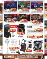 عروض جراند هايبر ماركت عمان من ٢٢ حتى ٣٠ أبريل ٢٠٢٦ عروض الصيف للتوفير - جراند هايبر ماركت - عمان - 22 ابريل 2026 – 30 ابريل 2026 - صفحة 12