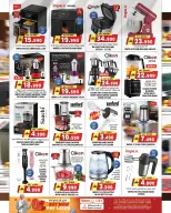 عروض جراند هايبر ماركت عمان من ٢٢ حتى ٣٠ أبريل ٢٠٢٦ عروض الصيف للتوفير - جراند هايبر ماركت - عمان - 22 ابريل 2026 – 30 ابريل 2026 - صفحة 15