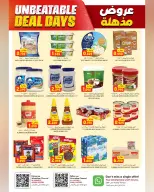 عروض الكرامة هايبر ماركت بفرع العذيبة من ٢٣ أبريل حتى ٢ مايو ٢٠٢٦ عروض مذهلة - الكرامة هايبر ماركت - عمان - 23 ابريل 2026 – 2 مايو 2026 - صفحة 5