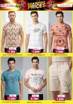 عروض ك إم للتجارة بفرع السعادة من ٢٤ أبريل حتى ١٥ مايو ٢٠٢٦ تحطيم الأسعار - ك إم للتجارة - عمان - 24 ابريل 2026 – 15 مايو 2026 - صفحة 14