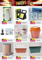 عروض ك إم للتجارة بفرع السعادة من ٢٤ أبريل حتى ١٥ مايو ٢٠٢٦ تحطيم الأسعار - ك إم للتجارة - عمان - 24 ابريل 2026 – 15 مايو 2026 - صفحة 9