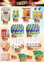 عروض ك إم للتجارة بفرع السعادة من ٢٤ أبريل حتى ١٥ مايو ٢٠٢٦ تحطيم الأسعار - ك إم للتجارة - عمان - 24 ابريل 2026 – 15 مايو 2026 - صفحة 5