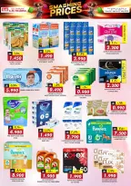 عروض ك إم للتجارة بفرع السعادة من ٢٤ أبريل حتى ١٥ مايو ٢٠٢٦ تحطيم الأسعار - ك إم للتجارة - عمان - 24 ابريل 2026 – 15 مايو 2026 - صفحة 6