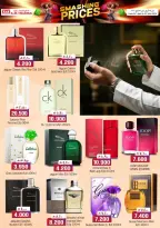 عروض ك إم للتجارة بفرع السعادة من ٢٤ أبريل حتى ١٥ مايو ٢٠٢٦ تحطيم الأسعار - ك إم للتجارة - عمان - 24 ابريل 2026 – 15 مايو 2026 - صفحة 8