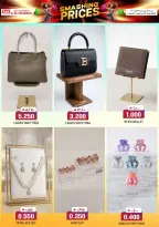 عروض ك إم للتجارة بفرع السعادة من ٢٤ أبريل حتى ١٥ مايو ٢٠٢٦ تحطيم الأسعار - ك إم للتجارة - عمان - 24 ابريل 2026 – 15 مايو 2026 - صفحة 10