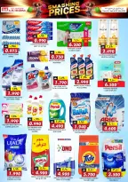 عروض ك إم للتجارة بفرع السعادة من ٢٤ أبريل حتى ١٥ مايو ٢٠٢٦ تحطيم الأسعار - ك إم للتجارة - عمان - 24 ابريل 2026 – 15 مايو 2026 - صفحة 7