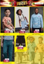 عروض ك إم للتجارة بفرع السعادة من ٢٤ أبريل حتى ١٥ مايو ٢٠٢٦ تحطيم الأسعار - ك إم للتجارة - عمان - 24 ابريل 2026 – 15 مايو 2026 - صفحة 16