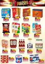 عروض ك إم للتجارة بفرع السعادة من ٢٤ أبريل حتى ١٥ مايو ٢٠٢٦ تحطيم الأسعار - ك إم للتجارة - عمان - 24 ابريل 2026 – 15 مايو 2026 - صفحة 3