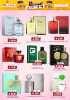 عروض ك إم للتجارة بفرع صلالة من ٢٣ أبريل حتى ١٥ مايو ٢٠٢٦ ميزانية السعادة - ك إم للتجارة - عمان - 23 ابريل 2026 – 15 مايو 2026 - صفحة 7