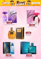 عروض ك إم للتجارة بفرع صلالة من ٢٣ أبريل حتى ١٥ مايو ٢٠٢٦ ميزانية السعادة - ك إم للتجارة - عمان - 23 ابريل 2026 – 15 مايو 2026 - صفحة 4