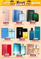 عروض ك إم للتجارة بفرع صلالة من ٢٣ أبريل حتى ١٥ مايو ٢٠٢٦ ميزانية السعادة - ك إم للتجارة - عمان - 23 ابريل 2026 – 15 مايو 2026 - صفحة 5