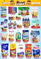 عروض ك إم للتجارة بفرع صلالة من ٢٣ أبريل حتى ١٥ مايو ٢٠٢٦ ميزانية السعادة - ك إم للتجارة - عمان - 23 ابريل 2026 – 15 مايو 2026 - صفحة 11