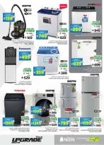 عروض نستو السعودية من ٩ حتى ٢٢ ذو القعدة ١٤٤٧ هـ (٢٦ أبريل إلى ٩ مايو ٢٠٢٦) ترقية تقنية - نستو - السعودية - 26 ابريل 2026 – 9 مايو 2026 - صفحة 22