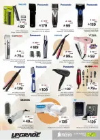 عروض نستو السعودية من ٩ حتى ٢٢ ذو القعدة ١٤٤٧ هـ (٢٦ أبريل إلى ٩ مايو ٢٠٢٦) ترقية تقنية - نستو - السعودية - 26 ابريل 2026 – 9 مايو 2026 - صفحة 28