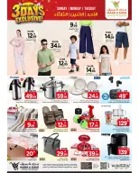Ofertas de Mark & Save Riyadh de 9 a 11 Dhuʻl-Qiʻdah 1447 AH (26 – 28 abril 2026) Ofertas Exclusivas de 3 Días - Página 2