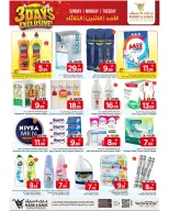 Ofertas de Mark & Save Khobar de 9 a 11 Dhuʻl-Qiʻdah 1447 AH (26 – 28 abril 2026) Ofertas Exclusivas de 3 Días - Página 2