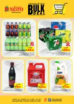 عروض نستو بفروع الخرج ,بريدة ,شقراء والمجمعة من ٩ حتى ١٨ ذو القعدة ١٤٤٧ هـ (٢٦ أبريل إلى ٥ مايو ٢٠٢٦) عروض المجموعات - نستو - السعودية - 26 ابريل 2026 – 5 مايو 2026 - صفحة 4