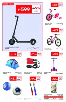 عروض كارفور الإمارات من ٢٤ أبريل حتى ٤ مايو ٢٠٢٦ أجواء الصيف - كارفور - الإمارات - 24 ابريل 2026 – 4 مايو 2026 - صفحة 16