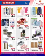 عروض جفت بوينت الإمارات من ٢٥ أبريل حتى ١ مايو ٢٠٢٦ عروض العودة إلى المدرسة - جفت بوينت - الإمارات - 25 ابريل 2026 – 1 مايو 2026 - صفحة 6