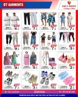 عروض جفت بوينت الإمارات من ٢٥ أبريل حتى ١ مايو ٢٠٢٦ عروض العودة إلى المدرسة - جفت بوينت - الإمارات - 25 ابريل 2026 – 1 مايو 2026 - صفحة 7