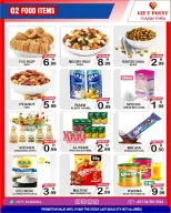 عروض جفت بوينت الإمارات من ٢٥ أبريل حتى ١ مايو ٢٠٢٦ عروض العودة إلى المدرسة - جفت بوينت - الإمارات - 25 ابريل 2026 – 1 مايو 2026 - صفحة 2