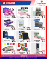 عروض جفت بوينت الإمارات من ٢٥ أبريل حتى ١ مايو ٢٠٢٦ عروض العودة إلى المدرسة - جفت بوينت - الإمارات - 25 ابريل 2026 – 1 مايو 2026 - صفحة 5