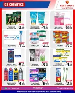 عروض جفت بوينت الإمارات من ٢٥ أبريل حتى ١ مايو ٢٠٢٦ عروض العودة إلى المدرسة - جفت بوينت - الإمارات - 25 ابريل 2026 – 1 مايو 2026 - صفحة 3