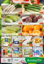 Ofertas de Hipermercado Al Madina Emiratos Árabes Unidos de 24 a 26 abril 2026 MEGAOFERTA - Hipermercado Al Madina - Emiratos Árabes Unidos - 24 abril 2026 – 26 abril 2026 - Página 2