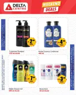 Ofertas de Centro Delta Dubai de 24 a 26 abril 2026 Ofertas de fin de semana - Centro Delta - Emiratos Árabes Unidos - 24 abril 2026 – 26 abril 2026 - Página 6
