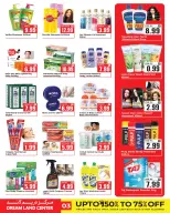 عروض دريم لاند سوبر ماركت بفرع الشارقة من ٢٤ حتى ٣٠ أبريل ٢٠٢٦ عروض الصيف الساخنة - دريم لاند سوبر ماركت - الإمارات - 24 ابريل 2026 – 30 ابريل 2026 - صفحة 3