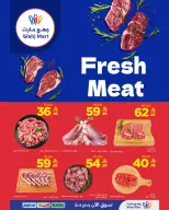 Wahj Mart Saudi Arabia offers from 6 to 13 Dhuʻl-Qiʻdah 1447 AH (23 – 30 April 2026) Glow Offers - Wahj Mart - Saudi Arabia - 23 April 2026 – 30 April 2026 - Page 6