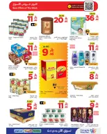 Wahj Mart Saudi Arabia offers from 6 to 13 Dhuʻl-Qiʻdah 1447 AH (23 – 30 April 2026) Glow Offers - Wahj Mart - Saudi Arabia - 23 April 2026 – 30 April 2026 - Page 5