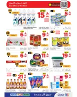 Wahj Mart Saudi Arabia offers from 6 to 13 Dhuʻl-Qiʻdah 1447 AH (23 – 30 April 2026) Glow Offers - Wahj Mart - Saudi Arabia - 23 April 2026 – 30 April 2026 - Page 3