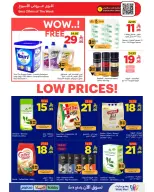 Wahj Mart Saudi Arabia offers from 6 to 13 Dhuʻl-Qiʻdah 1447 AH (23 – 30 April 2026) Glow Offers - Wahj Mart - Saudi Arabia - 23 April 2026 – 30 April 2026 - Page 2