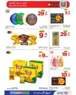 Wahj Mart Saudi Arabia offers from 6 to 13 Dhuʻl-Qiʻdah 1447 AH (23 – 30 April 2026) Glow Offers - Wahj Mart - Saudi Arabia - 23 April 2026 – 30 April 2026 - Page 9