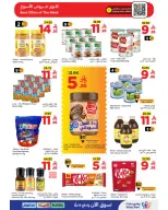 Wahj Mart Saudi Arabia offers from 6 to 13 Dhuʻl-Qiʻdah 1447 AH (23 – 30 April 2026) Glow Offers - Wahj Mart - Saudi Arabia - 23 April 2026 – 30 April 2026 - Page 4