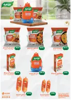 عروض رويال هاوس مصر من ٢٥ أبريل حتى ٢٠ مايو ٢٠٢٦ المجلة الشهرية للعروض - رويال هاوس - مصر - 25 ابريل 2026 – 20 مايو 2026 - صفحة 19