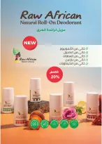 عروض رويال هاوس مصر من ٢٥ أبريل حتى ٢٠ مايو ٢٠٢٦ المجلة الشهرية للعروض - رويال هاوس - مصر - 25 ابريل 2026 – 20 مايو 2026 - صفحة 39