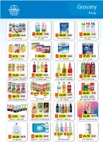 عروض رويال هاوس مصر من ٢٥ أبريل حتى ٢٠ مايو ٢٠٢٦ المجلة الشهرية للعروض - رويال هاوس - مصر - 25 ابريل 2026 – 20 مايو 2026 - صفحة 45