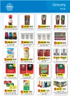 عروض رويال هاوس مصر من ٢٥ أبريل حتى ٢٠ مايو ٢٠٢٦ المجلة الشهرية للعروض - رويال هاوس - مصر - 25 ابريل 2026 – 20 مايو 2026 - صفحة 22