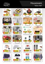 عروض رويال هاوس مصر من ٢٥ أبريل حتى ٢٠ مايو ٢٠٢٦ المجلة الشهرية للعروض - رويال هاوس - مصر - 25 ابريل 2026 – 20 مايو 2026 - صفحة 43