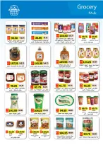 عروض رويال هاوس مصر من ٢٥ أبريل حتى ٢٠ مايو ٢٠٢٦ المجلة الشهرية للعروض - رويال هاوس - مصر - 25 ابريل 2026 – 20 مايو 2026 - صفحة 21