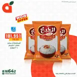 Offres Panda Egypte de 25 à 28 avril 2026 Achetez plus, économisez plus - Page 2