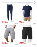 Super Sale at Hyperone, from 25 April to 5 May 2026 - Hyperone - Egypt - 25 April 2026 – 5 May 2026 - Page 61