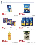 Super Sale at Hyperone, from 25 April to 5 May 2026 - Hyperone - Egypt - 25 April 2026 – 5 May 2026 - Page 9