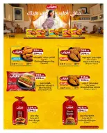 Super Sale at Hyperone, from 25 April to 5 May 2026 - Hyperone - Egypt - 25 April 2026 – 5 May 2026 - Page 42