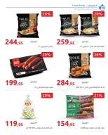 Super Sale at Hyperone, from 25 April to 5 May 2026 - Hyperone - Egypt - 25 April 2026 – 5 May 2026 - Page 37